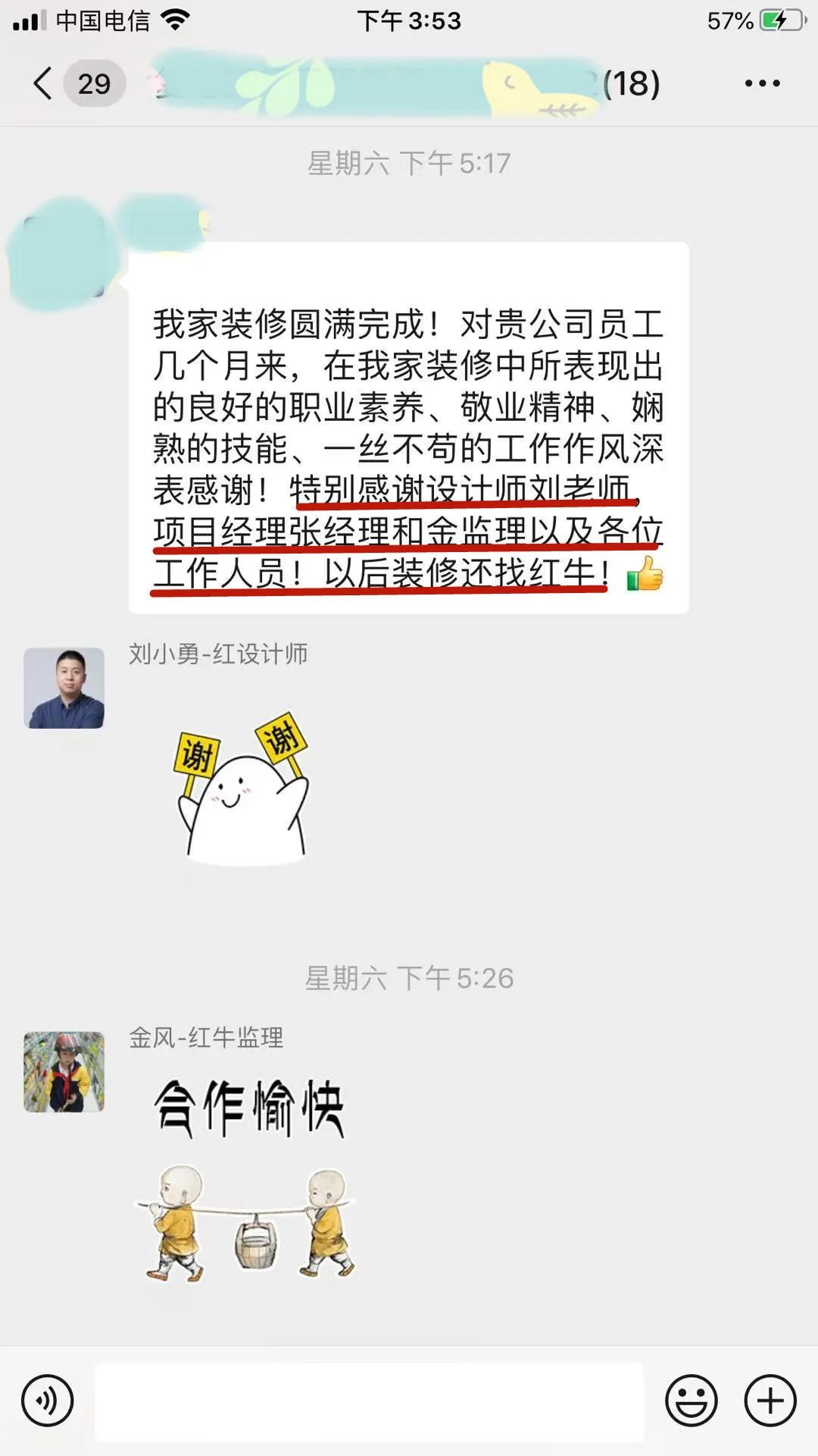 涨!涨!又要涨价了!你家房子装修还没定下来吗? 涨!涨!又要涨价了!你家房子装修还没定下来吗?