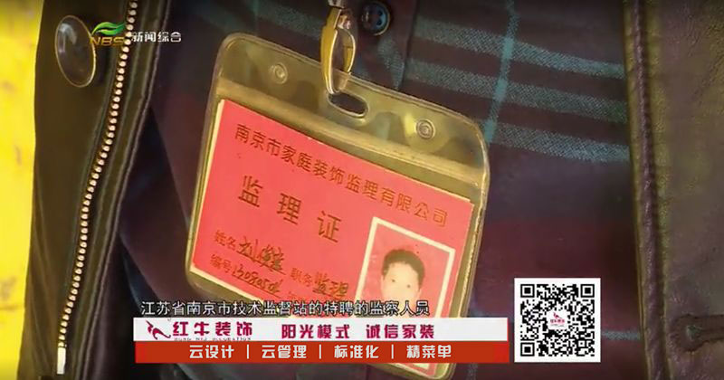 “不满意就砸掉”,损失谁来承担? “不满意就砸掉”,损失谁来承担?