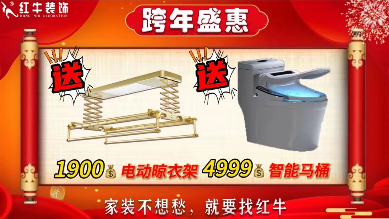年末宠粉|南京电视台携手领航国际2023年度收官之战!不容错过! 年末宠粉|南京电视台携手领航国际2023年度收官之战!不容错过!