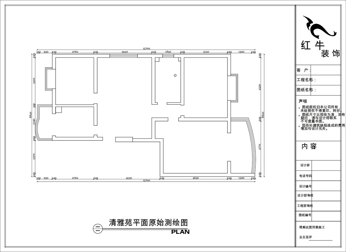 陶阳|清雅苑1-1-201-105㎡-简约风格|3室1厅1卫|二手房装修|定制家|全包15万|00_01平面原始测绘图