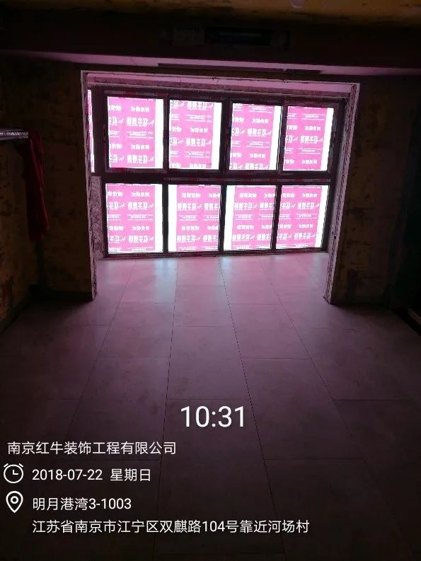 南京明月港湾105平米北欧风格装修 拥有独立衣帽间与书房37