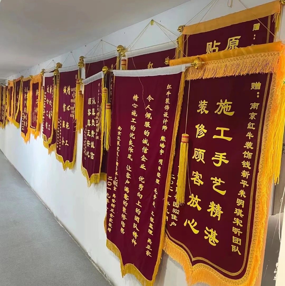 客户见证|又一工地完工,业主送来致谢锦旗,【内附完工实景和效果图】 客户见证|又一工地完工,业主送来致谢锦旗,【内附完工实景和效果图】
