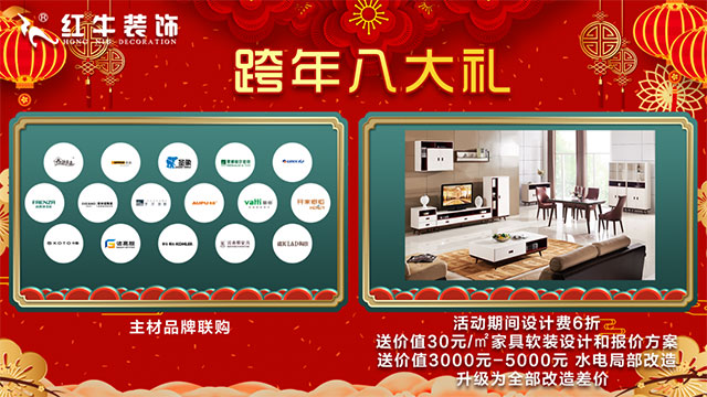 元旦三天,狂欢来袭! 元旦三天,狂欢来袭!