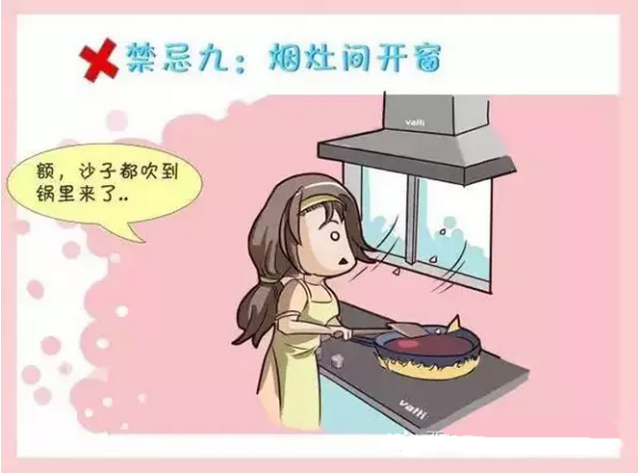 装修厨房风水禁忌十大条!一条都不能范 装修厨房风水禁忌十大条!一条都不能范