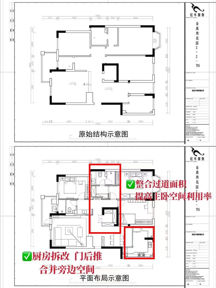 金九银十装修季,旧房二手房翻新都有哪些注意事项? 金九银十装修季,旧房二手房翻新都有哪些注意事项?