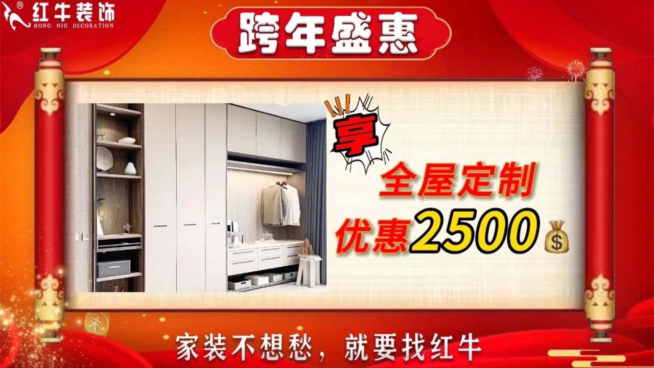 年末宠粉|南京电视台携手领航国际2023年度收官之战!不容错过! 年末宠粉|南京电视台携手领航国际2023年度收官之战!不容错过!