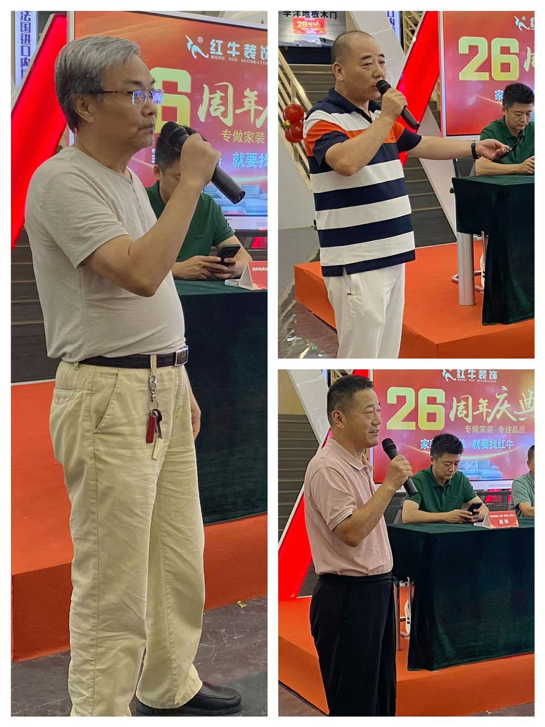 领航国际26周年庆典圆满成功!客如潮涌,座无空席,盛况空前! 领航国际26周年庆典圆满成功!客如潮涌,座无空席,盛况空前!