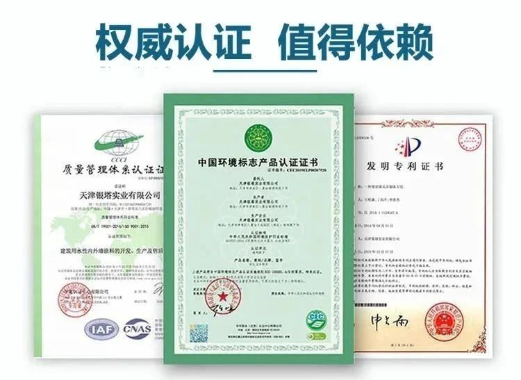 健康家居从墙面开始!有了它,在家也能呼吸到大山里的空气! 健康家居从墙面开始!有了它,在家也能呼吸到大山里的空气!