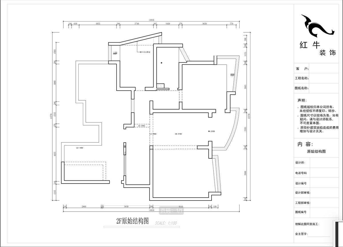 蒋琛|城开家园6-1101-260㎡-现代法式轻奢风格|5室4厅3卫|老房装修|定制家¥307777|全包38万|00_02二楼原始结构图