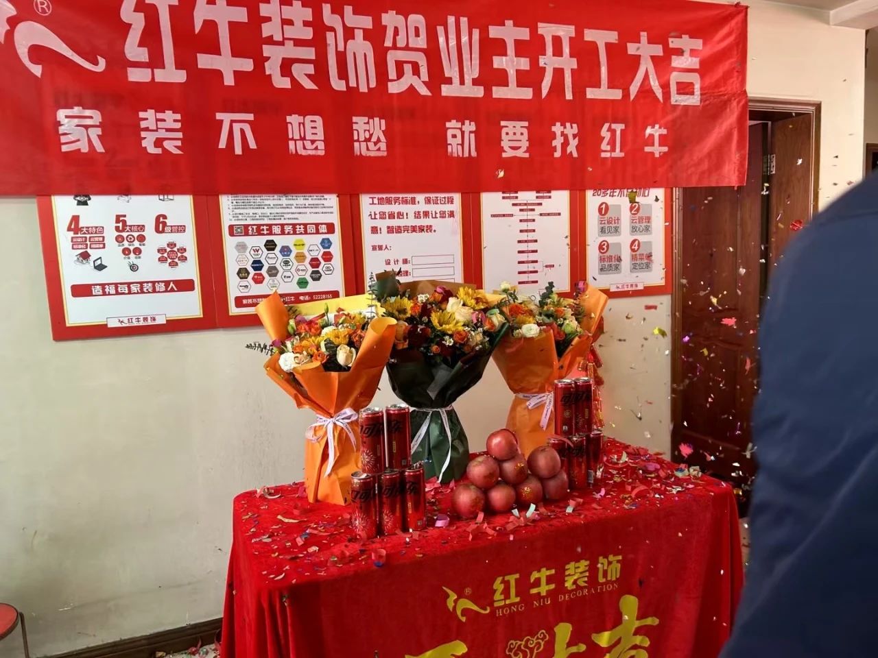 领航国际开工大吉!同一天同小区三家工地齐开工! 领航国际开工大吉!同一天同小区三家工地齐开工!