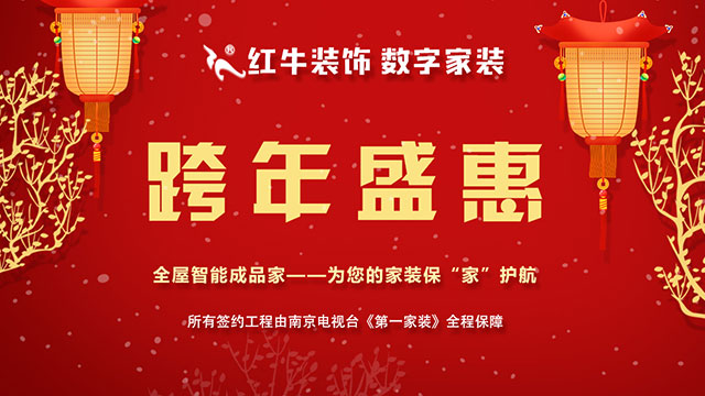 老汪话语 | 数字家装与全屋智能成品家 老汪话语 | 数字家装与全屋智能成品家