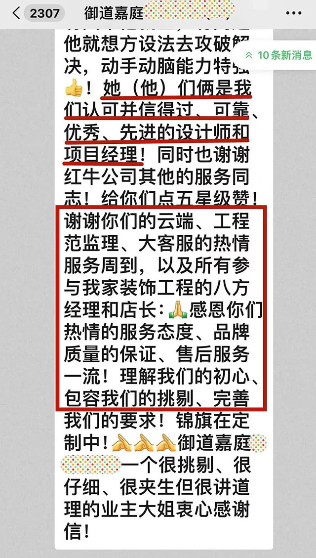 再收锦旗|一面锦旗+一封超长感谢信,这背后究竟是怎样的…… 再收锦旗|一面锦旗+一封超长感谢信,这背后究竟是怎样的……