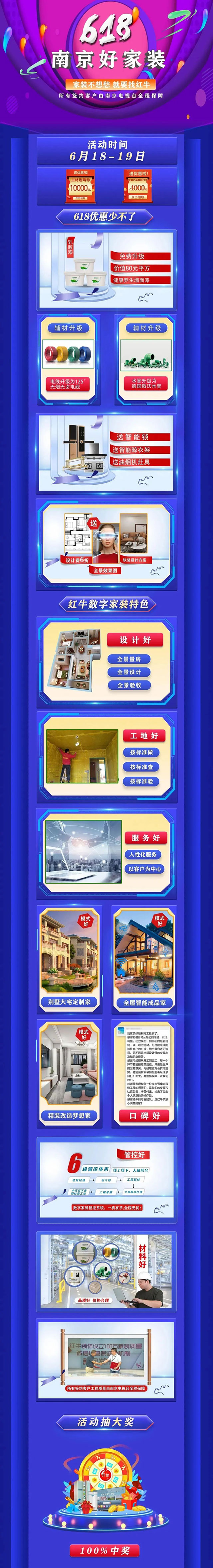 倒计时1天!618最后一波羊毛,还没上车的抓紧时间! 倒计时1天!618最后一波羊毛,还没上车的抓紧时间!