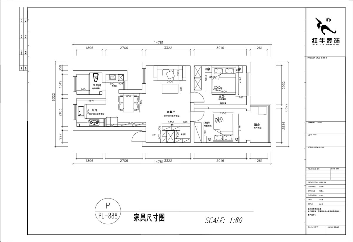 顾娟|曹后村30号大院4-3-304-75㎡-现代风格|2室2厅1卫|旧房装修|定制家|全包12