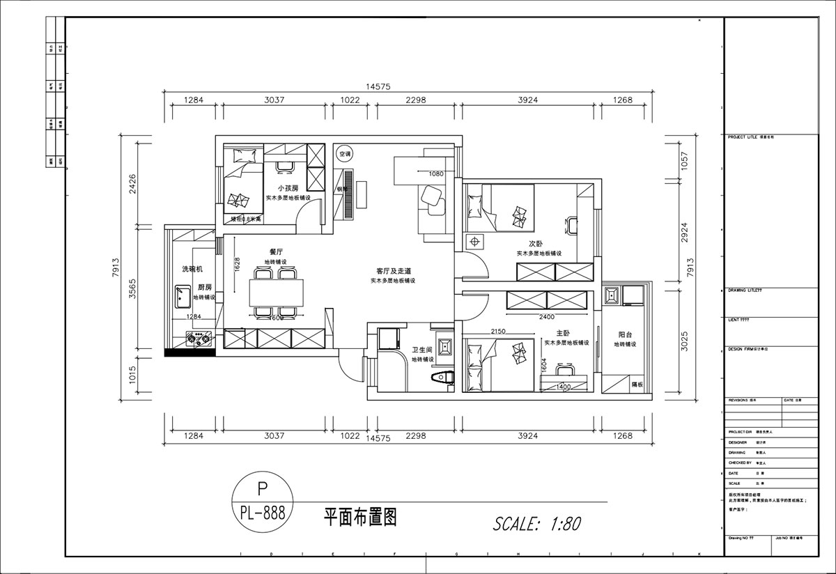 顾娟|童卫路6号南农大73-203-95㎡-现代风格|3室2厅1卫|旧房装修|定制家|全包13