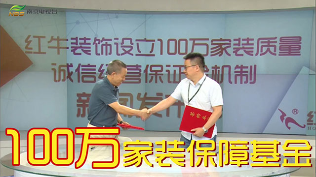 【8月28日】南京电视台&领航国际一起搞事情啦! 【8月28日】南京电视台&领航国际一起搞事情啦!
