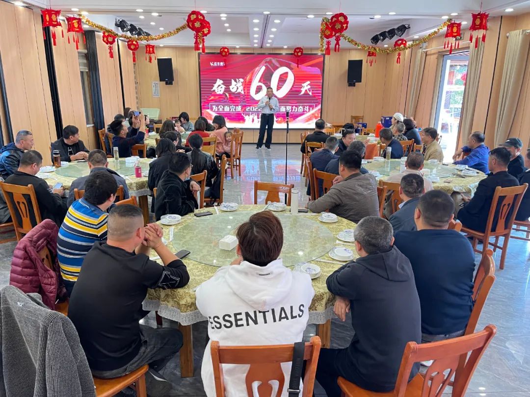 领航国际团建|奋战60天,为全面完成2022年目标而努力奋斗! 领航国际团建|奋战60天,为全面完成2022年目标而努力奋斗!