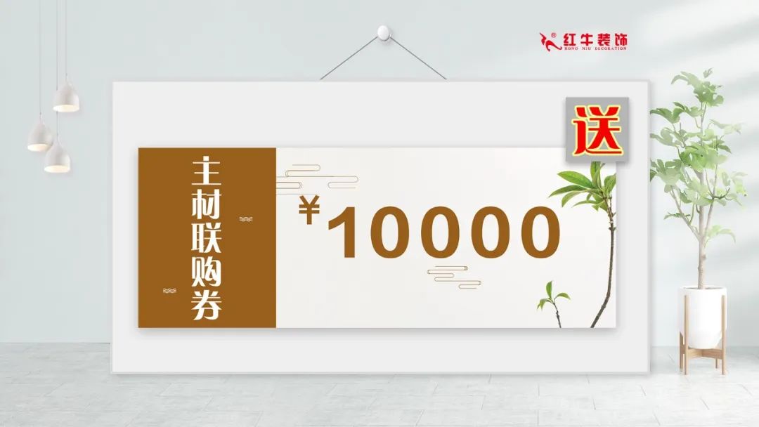领航国际|五一家装快乐“GO”,十重豪礼提前享! 领航国际|五一家装快乐“GO”,十重豪礼提前享!