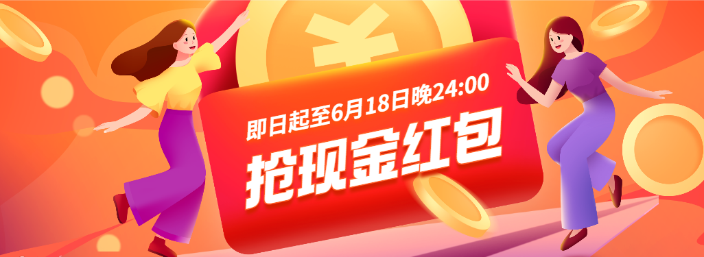 618遇上父亲节|领航国际加倍宠你!现在预约还能额外抢→15000元现金红包! 618遇上父亲节|领航国际加倍宠你!现在预约还能额外抢→15000元现金红包!