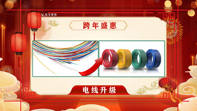 跨年盛“惠” 震撼来袭|2022年最后一次狂欢钜惠,机会不等人! 跨年盛“惠” 震撼来袭|2022年最后一次狂欢钜惠,机会不等人!