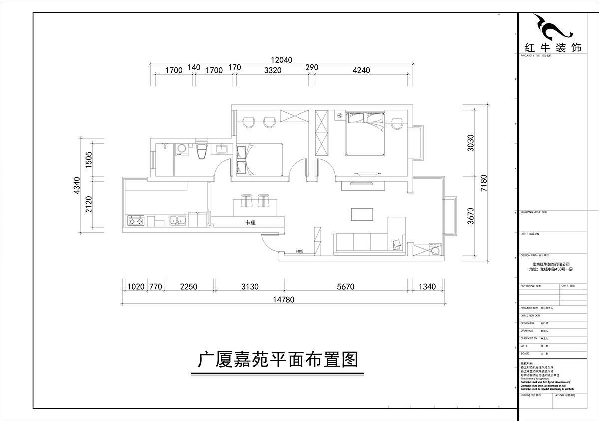 朱彦|广厦嘉苑9-2-203-85㎡-简约风格|2室2厅1卫|老房翻新|定制家¥120900|全包12万|00_02平面布置图