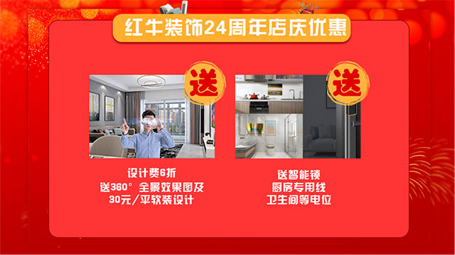 直击火爆现场!领航国际24周年庆火热进行中~ 直击火爆现场!领航国际24周年庆火热进行中~
