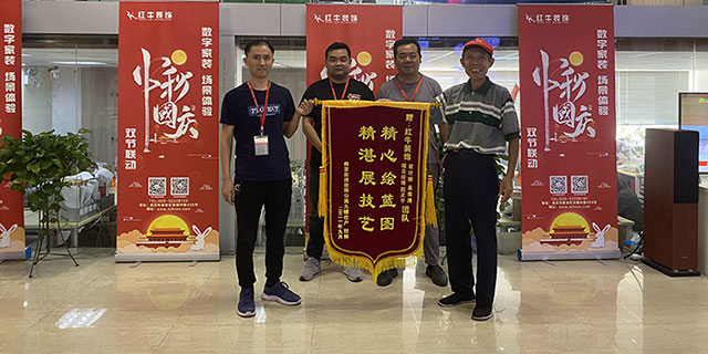 见证|业主又双叒叕送来锦旗!这背后到底发生了什么? 见证|业主又双叒叕送来锦旗!这背后到底发生了什么?