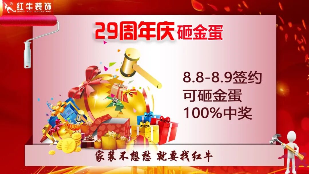 感恩29年同行,以岁月致敬信任,周年庆专属福利与特权等您来享! 感恩29年同行,以岁月致敬信任,周年庆专属福利与特权等您来享!