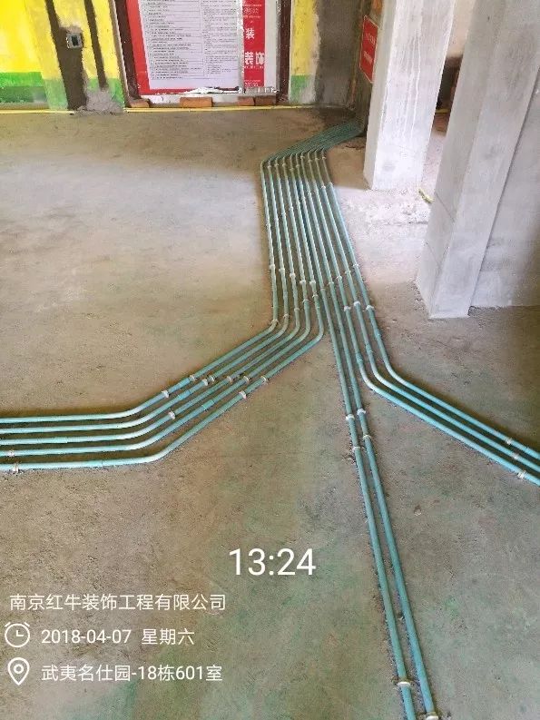 南京武夷名仕园124平米简美风格装修 享受家带来的温度23四月份