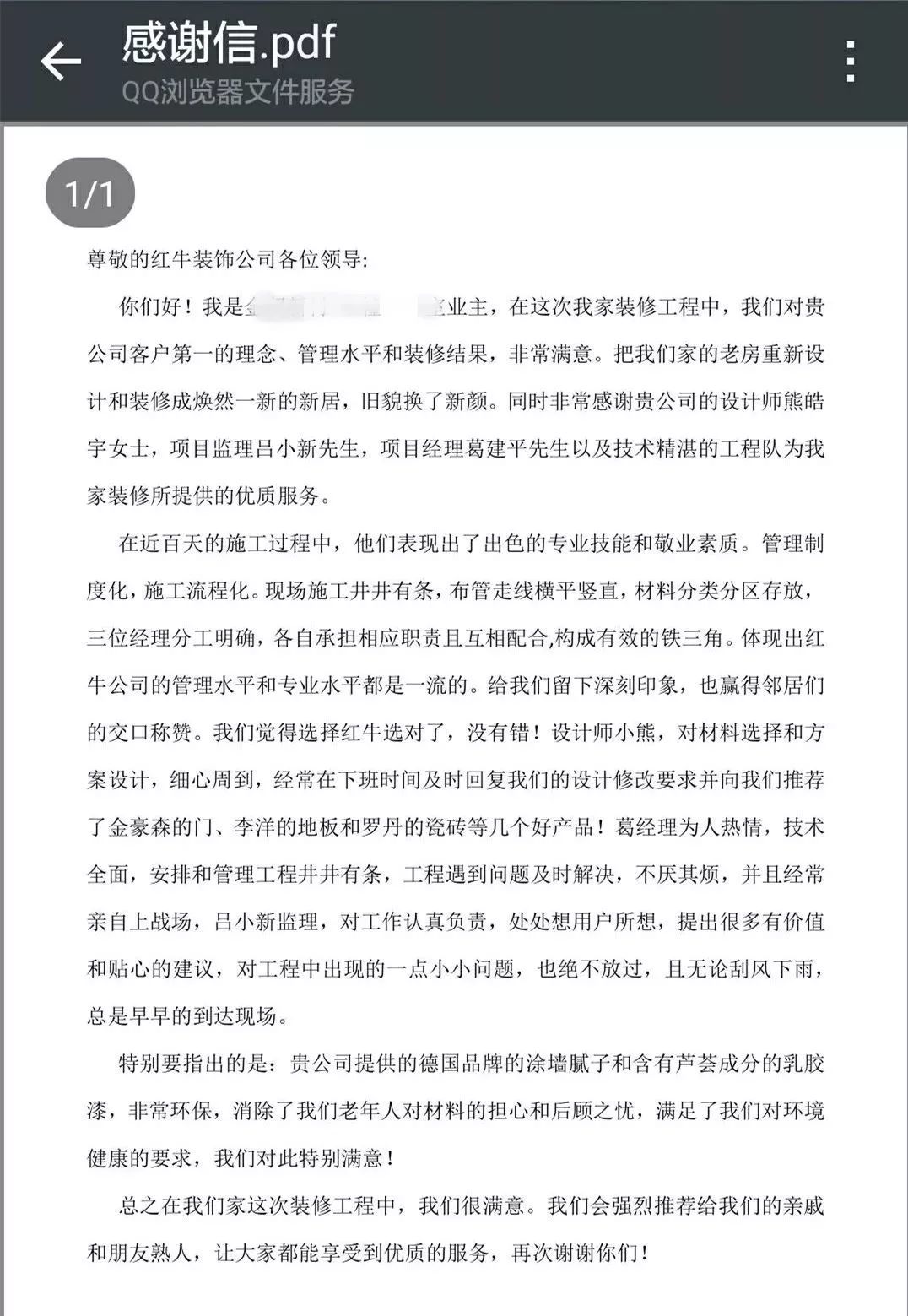 年末感恩答谢会,进店就有礼! 年末感恩答谢会,进店就有礼!