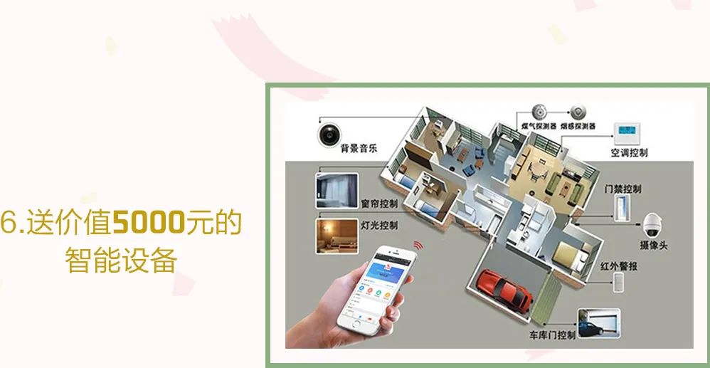 这个周末,一起约“惠”吧! 这个周末,一起约“惠”吧!