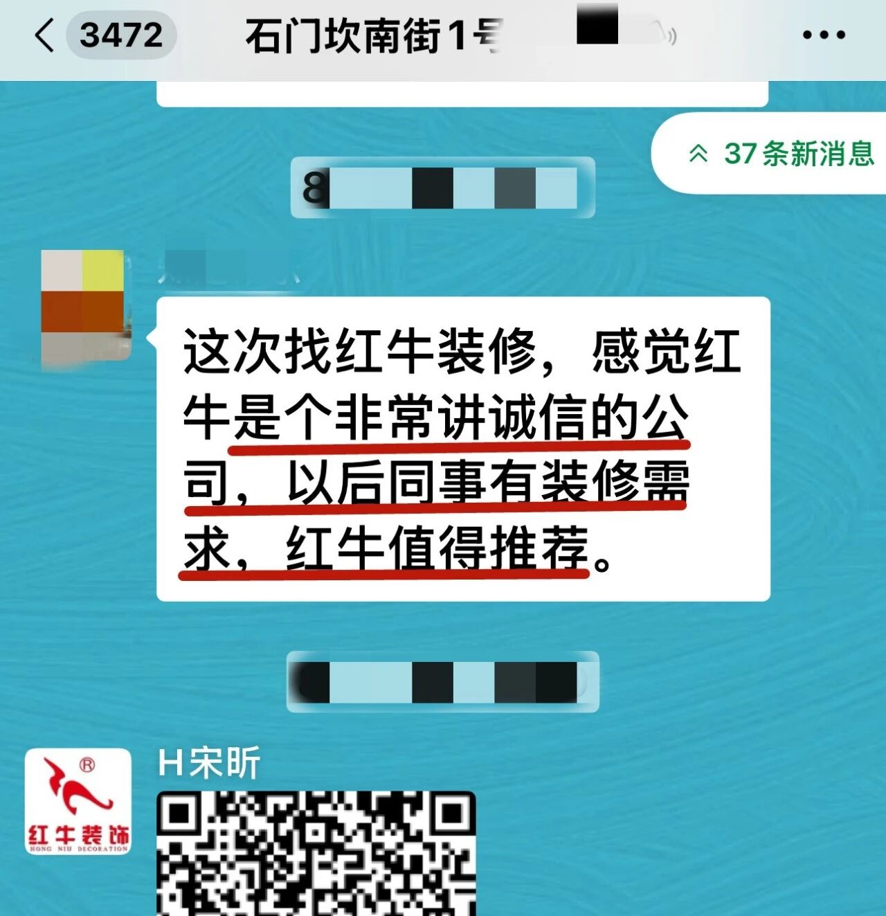 好评如潮:晒一波热乎的客户评价,亲身体验过才最具有发言权! 好评如潮:晒一波热乎的客户评价,亲身体验过才最具有发言权!