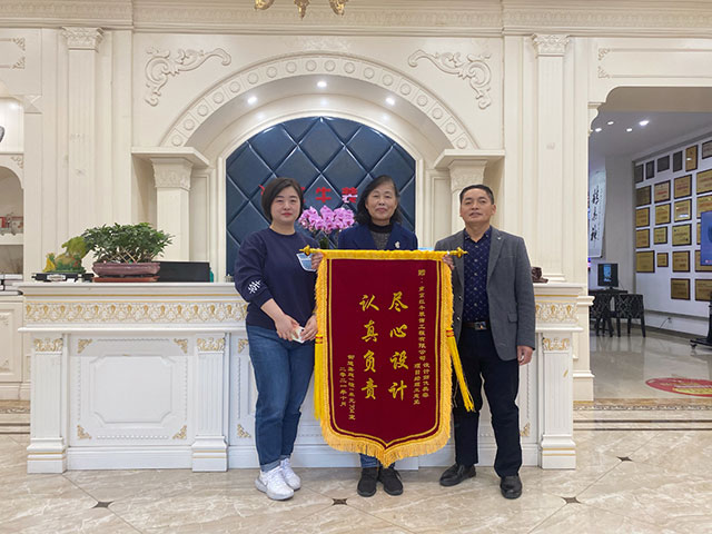 再收锦旗|一面锦旗+一封超长感谢信,这背后究竟是怎样的…… 再收锦旗|一面锦旗+一封超长感谢信,这背后究竟是怎样的……
