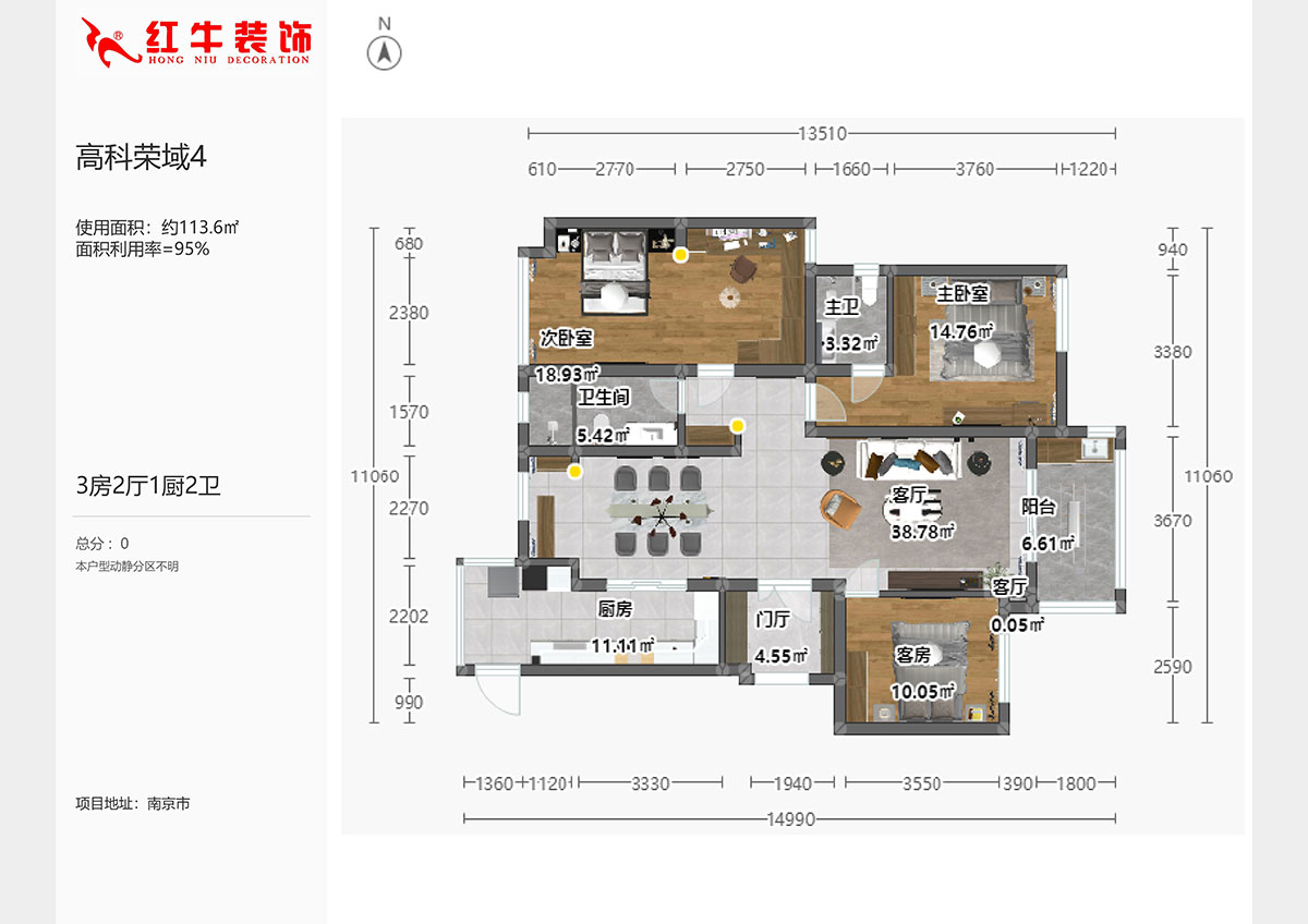 陆利民|高科荣域6-1103-133㎡-现代风格|3室2厅2卫|新房装修|成品家¥216000|全包21