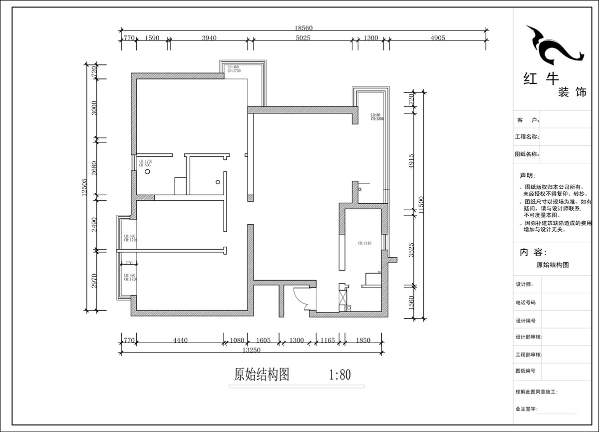 蒋琛|京隆铭爵府2-501-170㎡-中式风格|3室2厅2卫|旧房装修|定制家|全包22万|00_01原始结构图