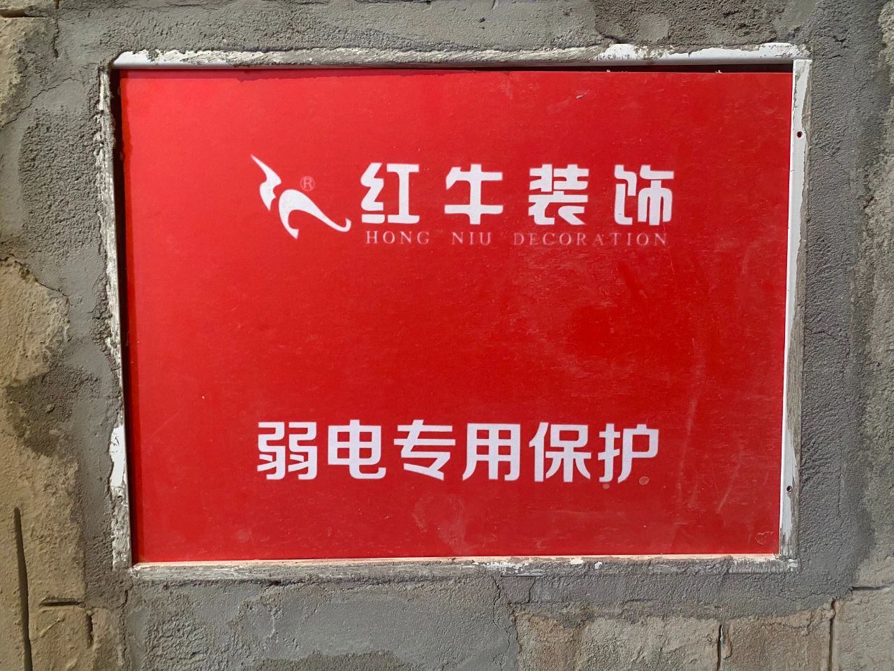 工地突击巡检丨二十多年的坚持与重复,只为让客户更省心、更放心! 工地突击巡检丨二十多年的坚持与重复,只为让客户更省心、更放心!