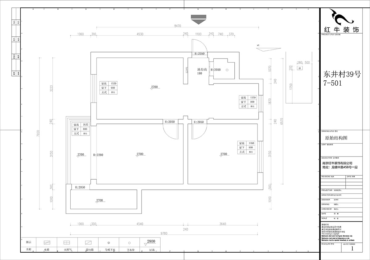 石海升|东井村39号7栋501-74㎡-简约轻奢风格|2室2厅1卫|二手房装修|定制家¥90686|全包9