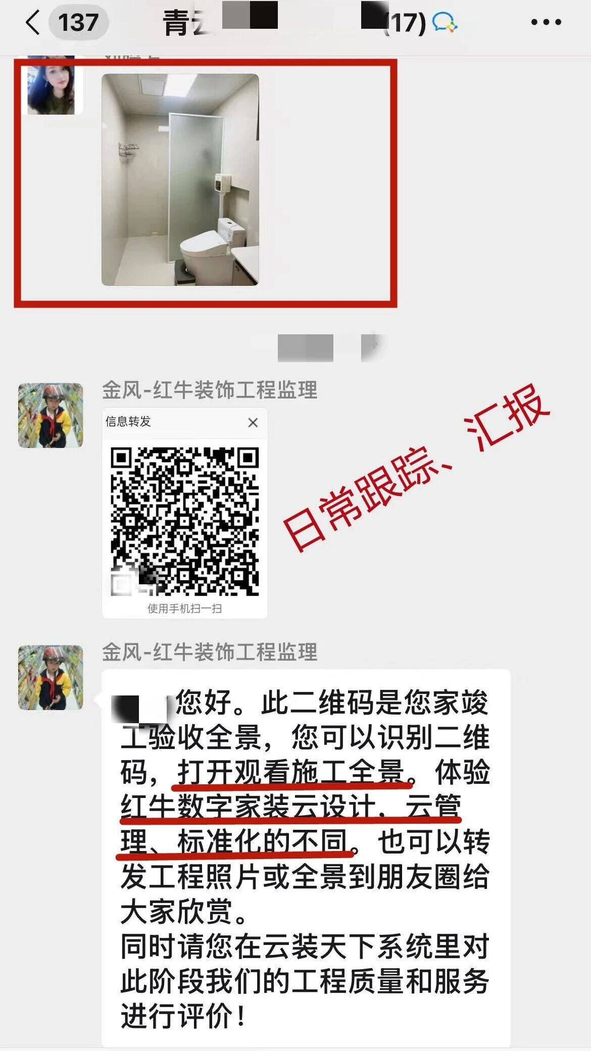 领航国际再添荣誉,荣获两面锦旗,双倍肯定,十分满意! 领航国际再添荣誉,荣获两面锦旗,双倍肯定,十分满意!