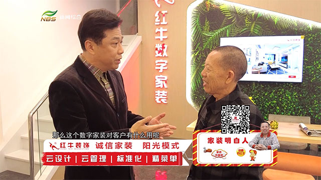 领航国际 48192