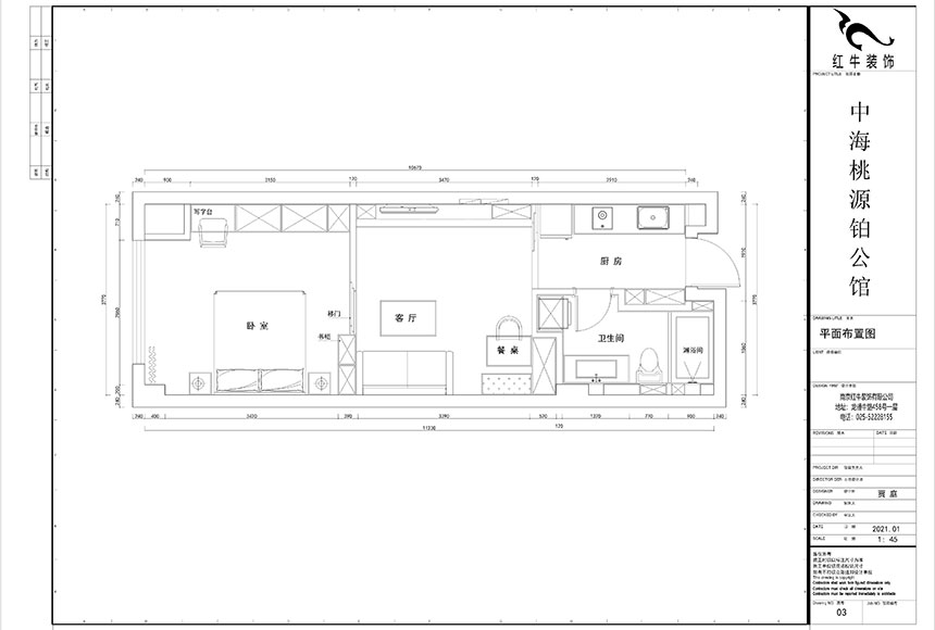 贾庭|中海桃源铂公馆406-60㎡-北欧风格|1室1厅1卫|新房装修|定制家¥77018|全包7