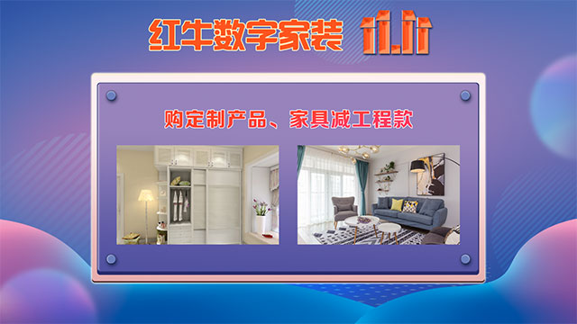 【今年双11】能不能少点套路,多一点真诚? 【今年双11】能不能少点套路,多一点真诚?