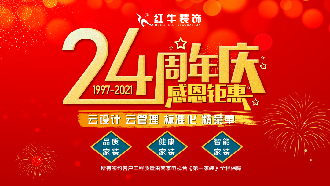 重要通知!为积极响应疫情防控,“领航国际24周年庆”活动延期! 重要通知!为积极响应疫情防控,“领航国际24周年庆”活动延期!