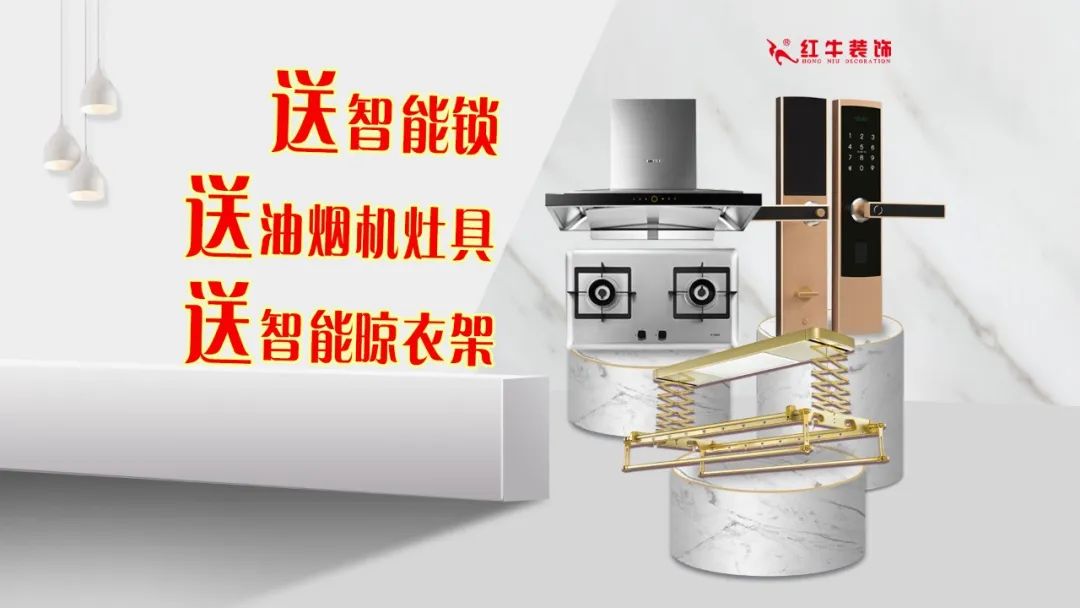 领航国际|五一家装快乐“GO”,十重豪礼提前享! 领航国际|五一家装快乐“GO”,十重豪礼提前享!