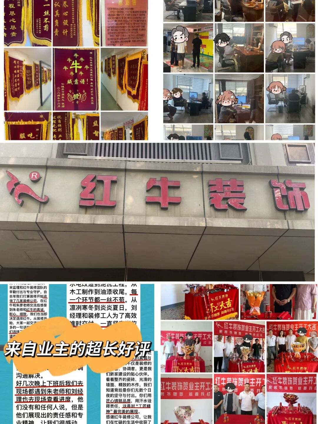 中考加油,装修抓紧!六月不躺平,下半年才能赢麻了! 中考加油,装修抓紧!六月不躺平,下半年才能赢麻了!