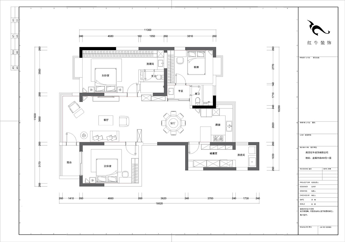 陆利民|大光路37号7-1802-150㎡-现代简约风格|3室2厅2卫|老房重装|定制家¥156600|全包19