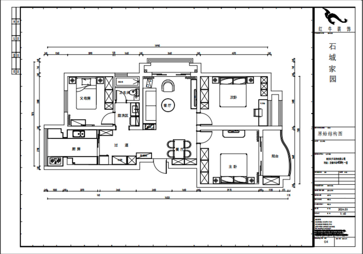 贾庭|石城家园5-501-101㎡-新中式风格|2室2厅1厨1卫|老房装修|定制家|全包13