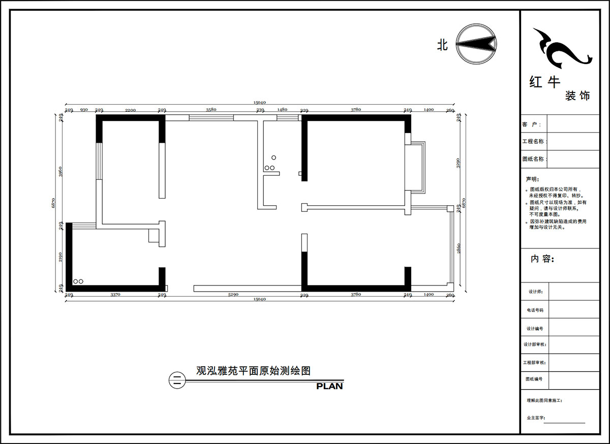陶阳|观泓雅苑A区6-1-901-115㎡-简约风格|3室2厅2卫|新房装修|定制家|全包16万|00_01原始测绘图