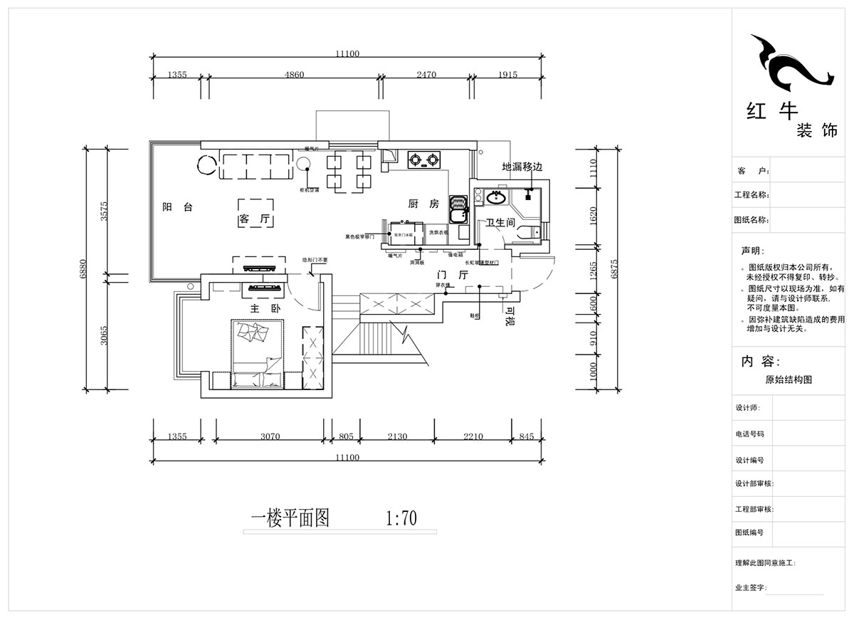 蒋琛|西华龙樾2-6-312-106㎡-简约风格|小复式|2室2厅2卫|二新房装修|成品家¥162999|全包15万|00_03一楼平面图