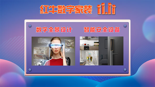 快,薅羊毛了!领航国际“双十一”超级钜惠活动强势来袭,不容错过! 快,薅羊毛了!领航国际“双十一”超级钜惠活动强势来袭,不容错过!