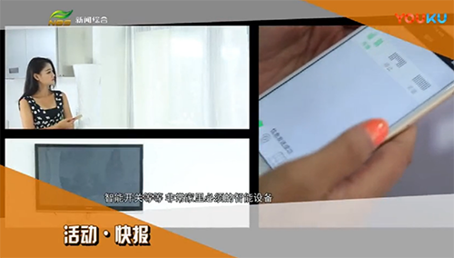 什么是数字家装?揭开领航国际数字家装的神秘面纱 领航国际 7